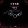 Exclusive Gothic Choker for Dark Yabi, Black and White Solid Color Imitation Leather Handmade Punk Collar